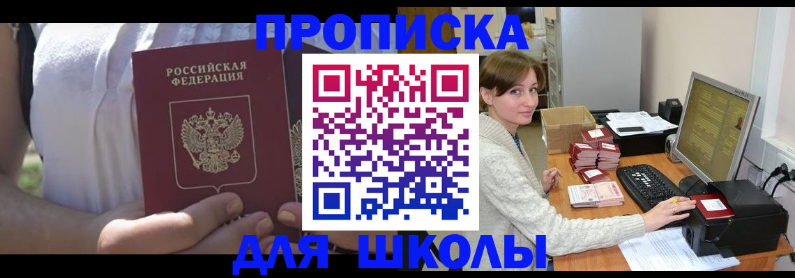 миграционный учет в Суворове