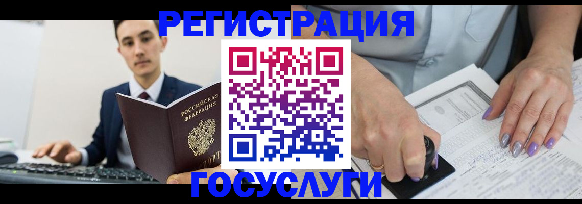 прописка от собственника в Суворове